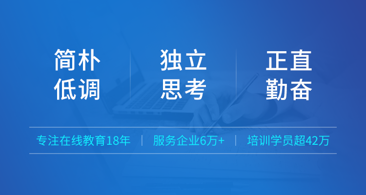 企业内训